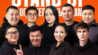 Stand up: Прогон перед съемками