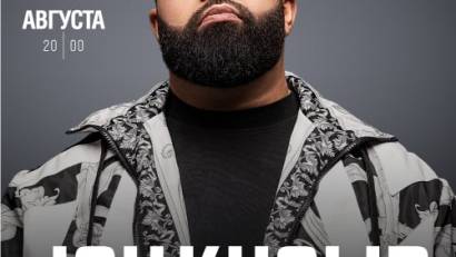 JAH KHALIB в Астане